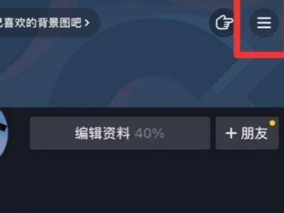 抖音一直初始化失败解决方法，轻松恢复正常使用