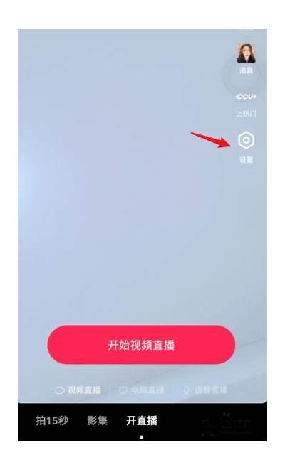 抖阴台湾版视频播放器下载：畅享最新热门视频与直播