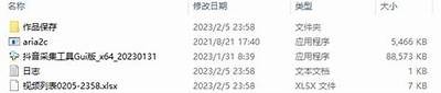 抖音视频免费下载方法分享，轻松获取喜欢的内容