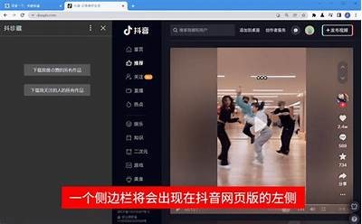抖音最新破解版免费下载，畅享无限精彩视频体验！