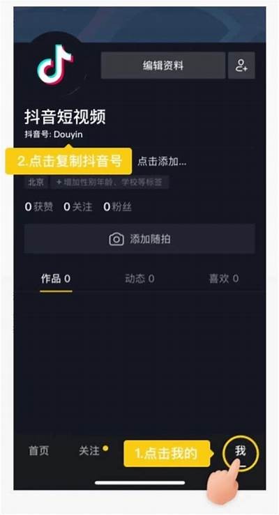 抖音无限抖币1.56获取攻略，轻松赚取更多收益！