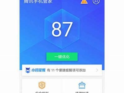 抖阴1.55版破解教程：轻松获取无限功能的详细指南