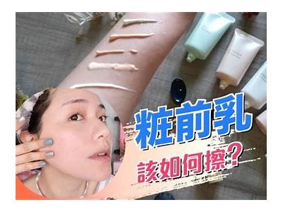 女士乳液狂飙：开启美肌新篇章，尽享夏日清爽电影抖阴体验