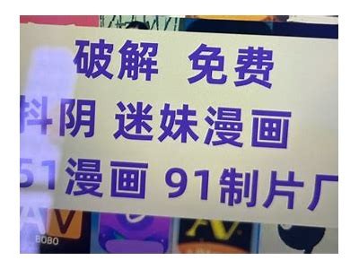 抖阴破解版1.6.0下载：畅享无限精彩视频体验！