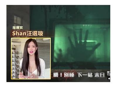 抖阴丧尸：揭秘末日生存中的丧尸文化与网络动向