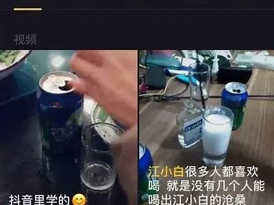 抖阴平台发现致命病毒，用户需警惕信息安全隐患