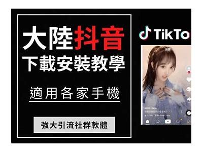 最新抖音1.5.6版本破解方法，轻松获取VIP功能！