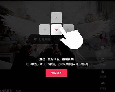 抖音JS使用技巧：仅适用于iPhone8的最佳设置指南