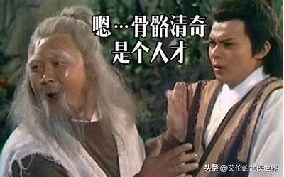 九阴白骨爪解析：揭秘经典武功的秘密与技巧
