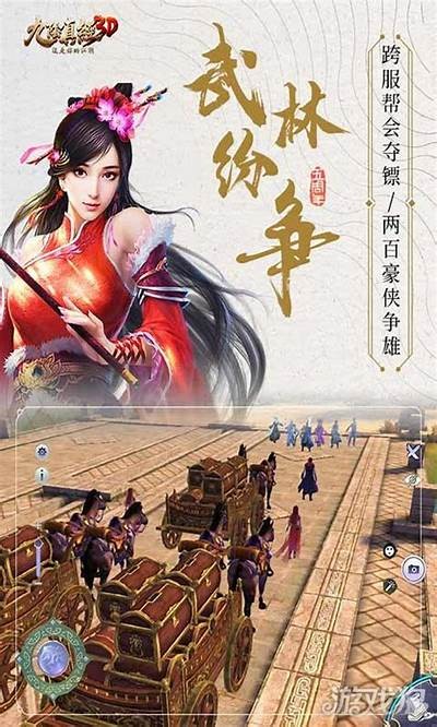 九阴真经抖音破解版安卓下载，畅爽体验等你来
