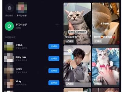 抖音视频APP二维码分享，快速获取热门短视频资源