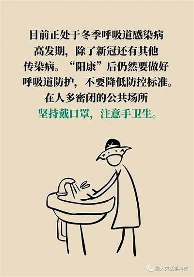 揭秘转阴全过程：从检测到康复，真实经历分享