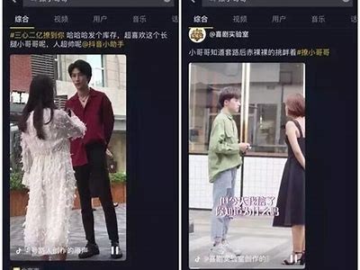 抖音JS版全攻略：新手必看，快速上手技巧与玩法分享