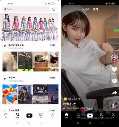 海外国际抖阴app下载及使用指南，轻松享受精彩内容