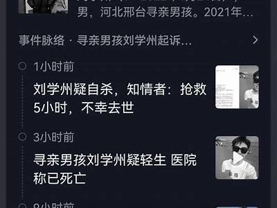 抖阴鱼乐：探索抖音短视频市场的新机遇与难题