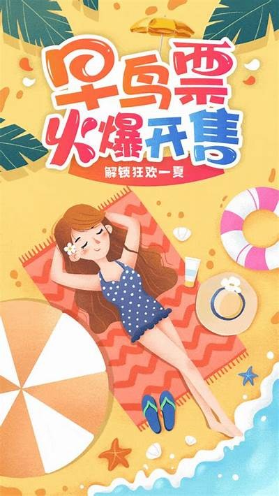 杭州湾融创水世界：畅享清凉夏日乐园，尽情玩转水上项目！