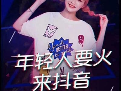 抖音小视频创作指南：提升播放量的实用技巧分享