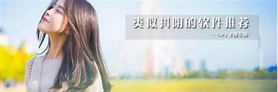 抖阴APP官方网站下载地址，畅享精彩短视频体验！