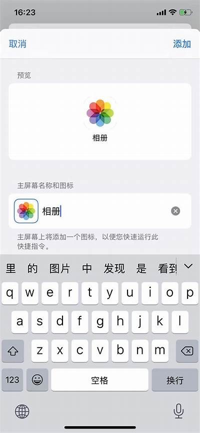 苹果手机能否使用抖阴APP？最新版本下载信息解析