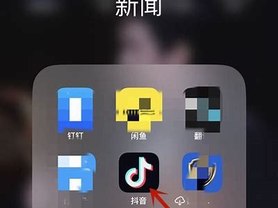 抖音短视频下载教程：轻松获取热门视频的方法与技巧