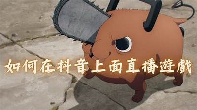 无需担心安全困难！抖阴直播软件绿色无毒下载链接分享