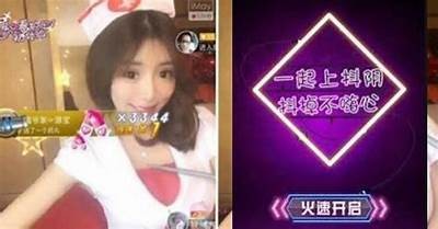 抖阴与抖音：探秘台湾短视频平台的异同与特色