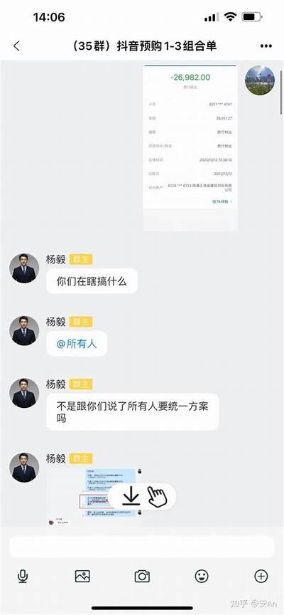 揭秘抖音充值套路：如何避免陷阱，保护你的钱包