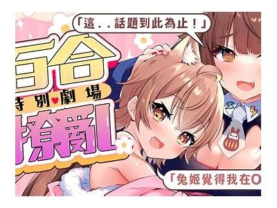 兔子动漫视频：精彩抖阴剧集推荐与观看指南