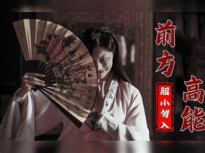 抖音阴婚唢呐视频大全：经典曲目与精彩表演一网打尽