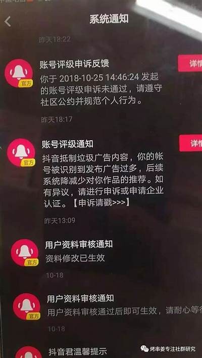教你轻松破解抖音台湾限制，畅享无限精彩内容！