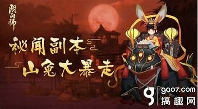阴师揭秘：抖音短视频中的灵异故事与真实事件解析