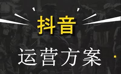 揭秘抖音无限制玩法，轻松获取百万流量秘籍！