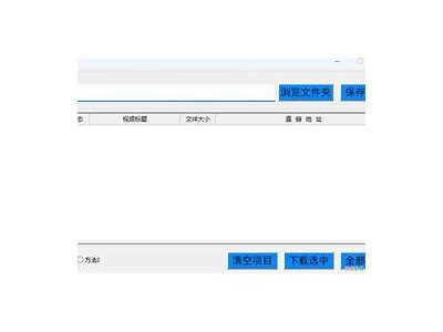 抖音破解版下载：轻松获取无限酷炫功能！