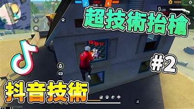 抖音短视频直播攻略：轻松掌握流量秘籍和创作技巧