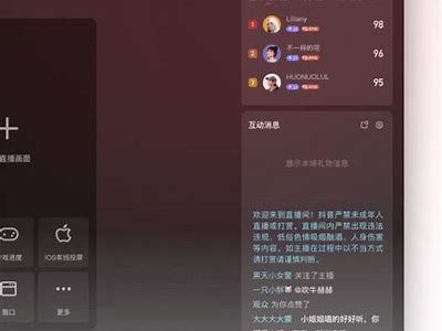 抖音Live APK下载：畅享直播乐趣，发现无限可能！