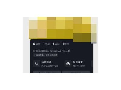 如何快速退出抖音账号的详细步骤指南