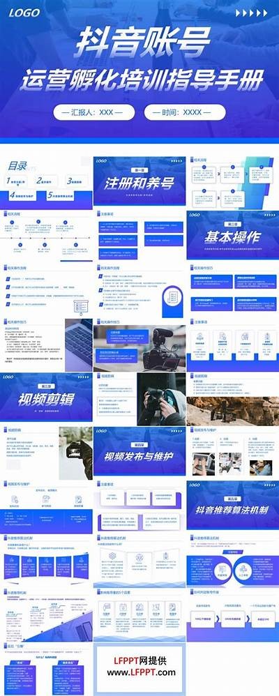 引导用户如何在抖音上进行有效推广的实用技巧与策略