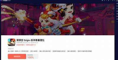 阴抖同款游戏安卓版下载：畅享刺激玩法与精彩剧情