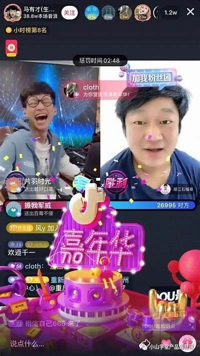 抖音送好礼：如何通过短视频引爆你的创意营销策略