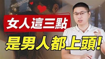 抖音视频中的男人心声：情感表达与生活真实
