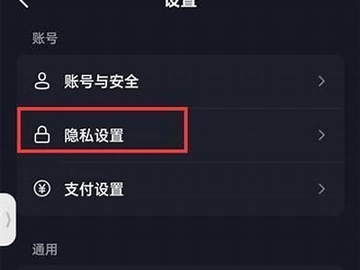 获取抖阴会员密码的方法与免费获取途径详解