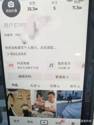 抖音VIP会员权益揭秘：提升短视频创作与观看体验的最佳选择