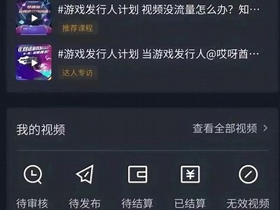 抖阴直播押金是否稳妥？广泛解析与风险评估指南