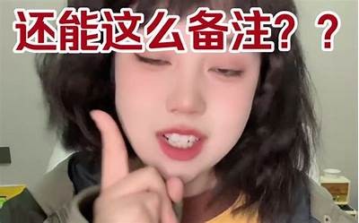 小鸟酱茄子视频：让你爱上美味茄子的简单做法