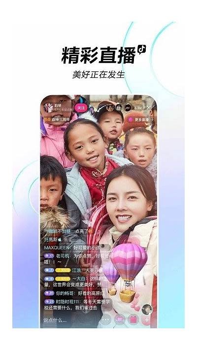 快抖短视频app免费下载，轻松制作分享精彩瞬间