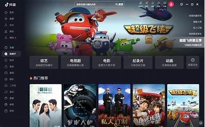 抖音优化版破解版下载 - 最新版本，畅享无广告体验