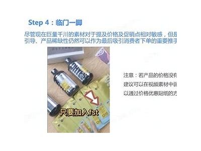 制作阴光风格抖音视频的详细步骤与技巧分享