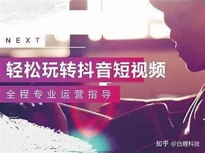 如何有效提升抖音短视频的曝光率与互动量？