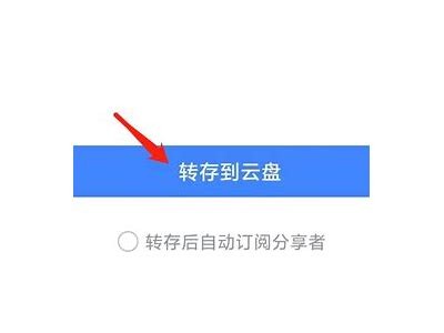 苹果手机下载安装抖阴国际版的详细步骤指南