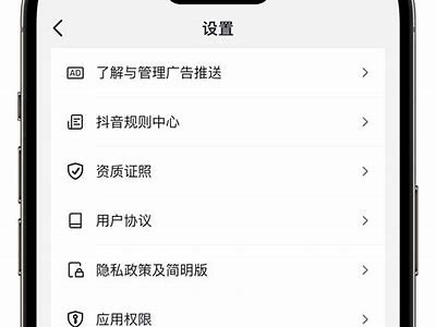 苹果用户如何轻松下载抖阴直播平台，获取最新版本指南